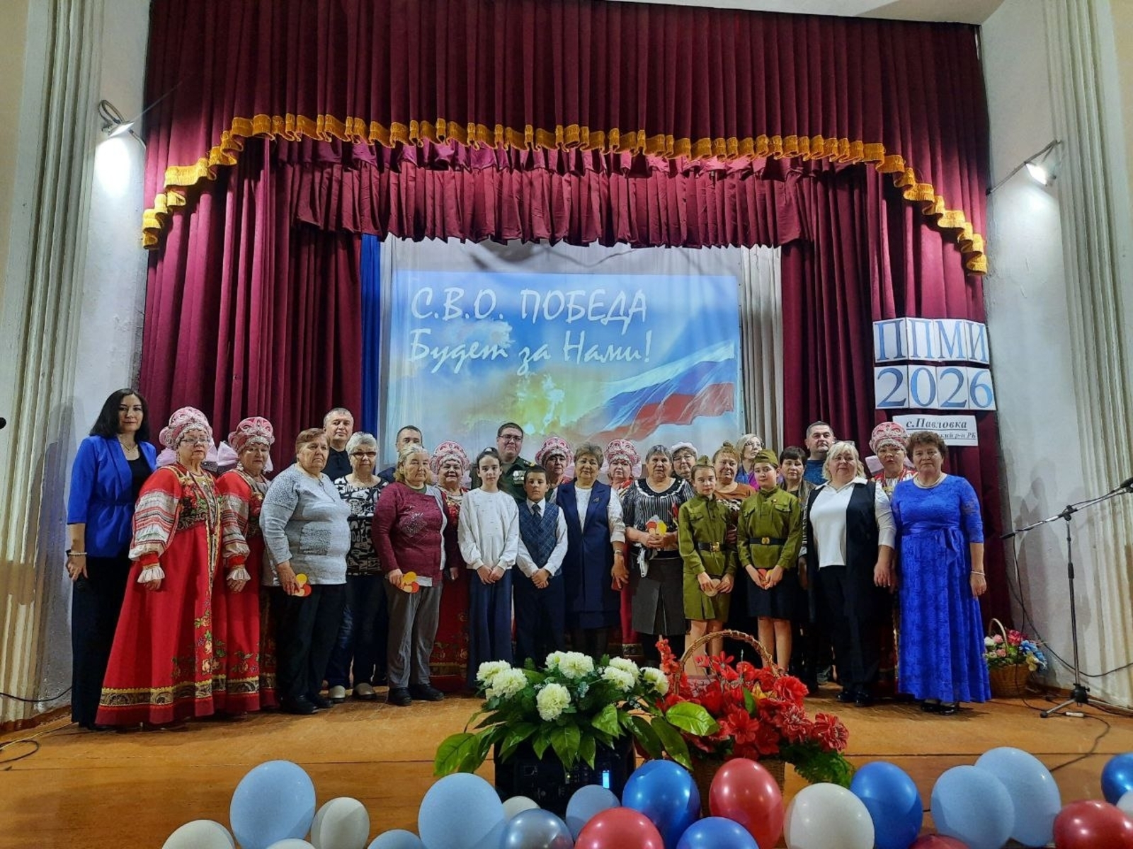 «Герои нашего времени»