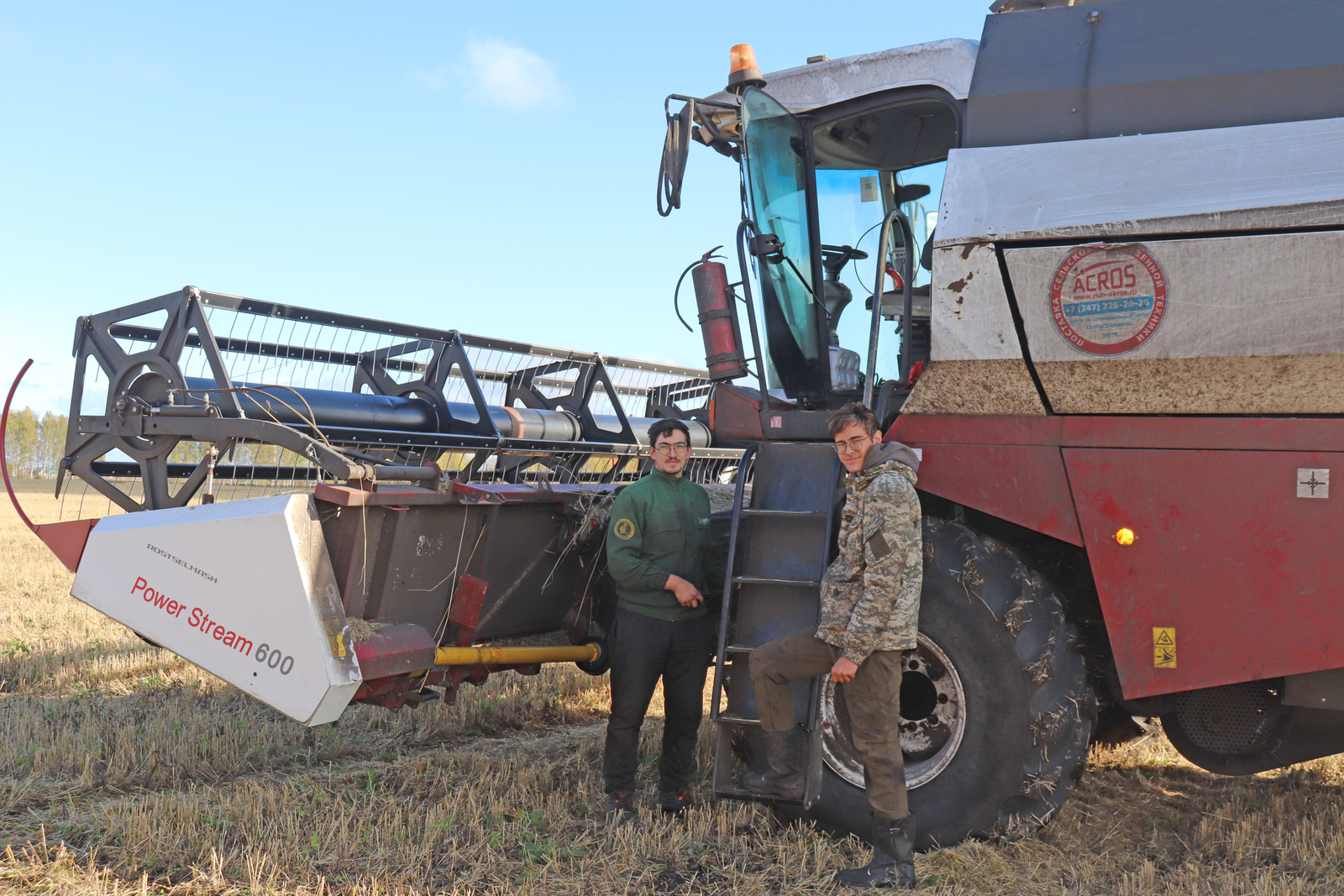 Район встретил практикантов