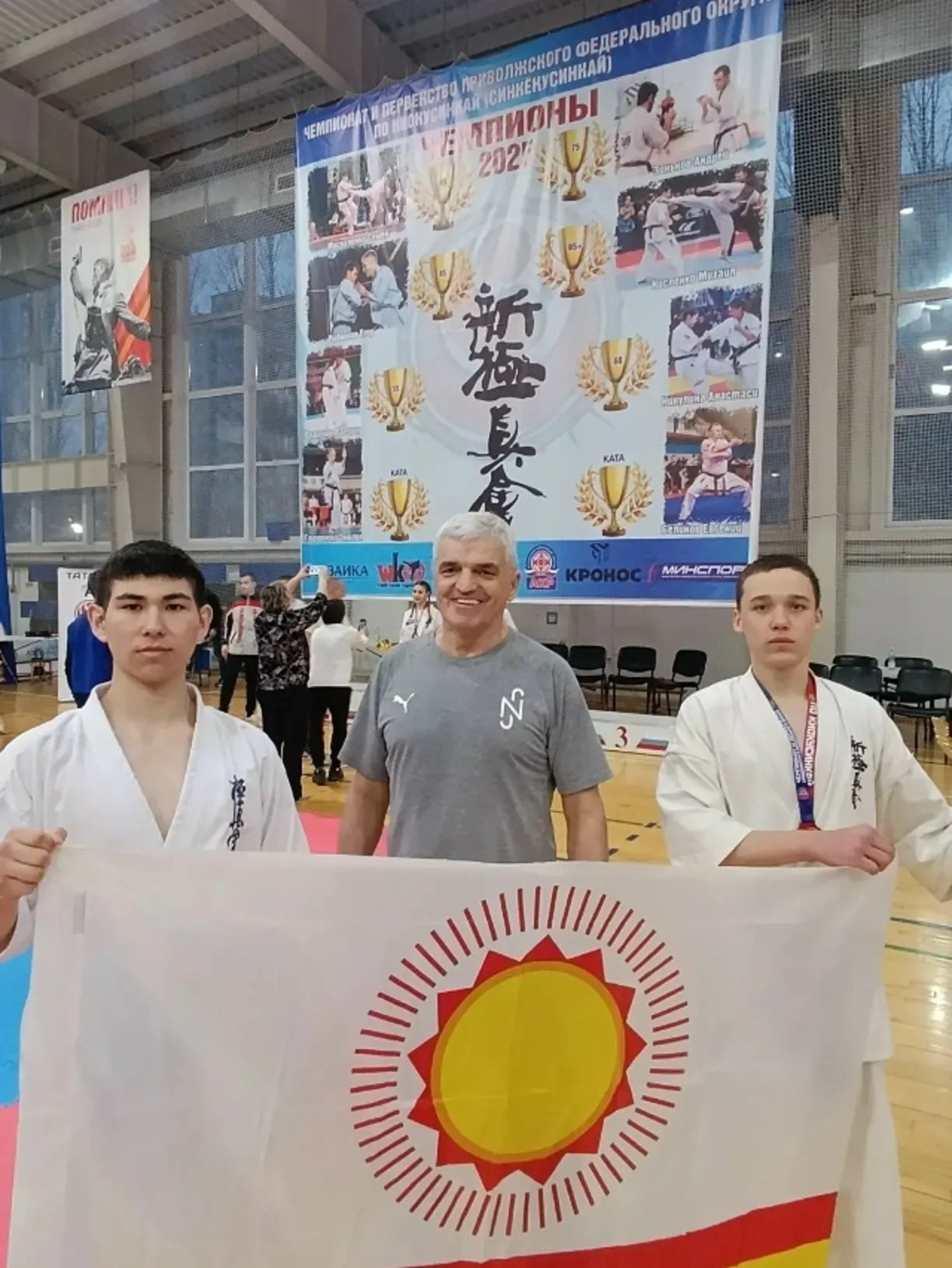 Выступления воспитанников ДЮСШ на первенстве по киокусинкай