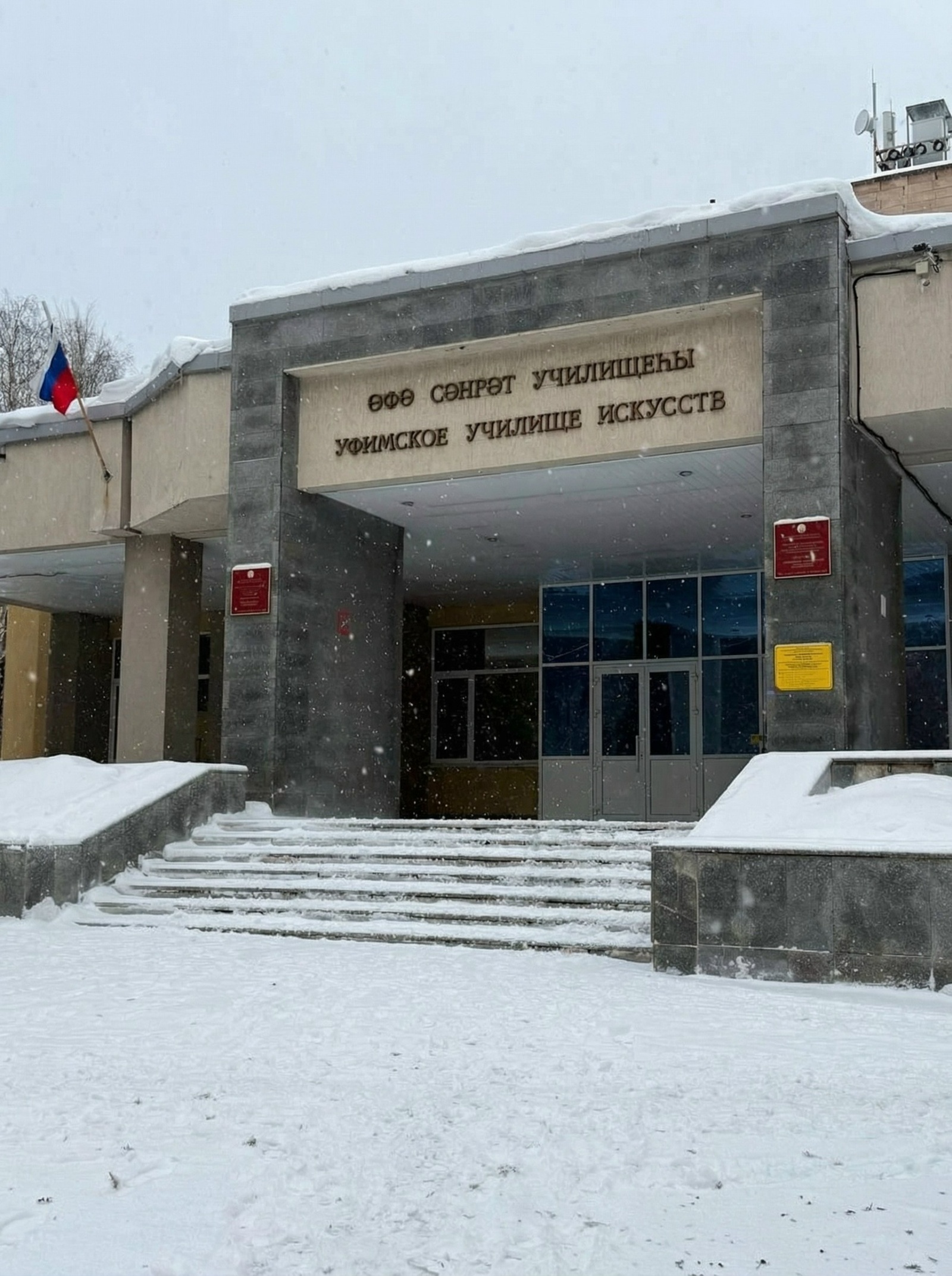 Повышение квалификации — это всегда новый виток