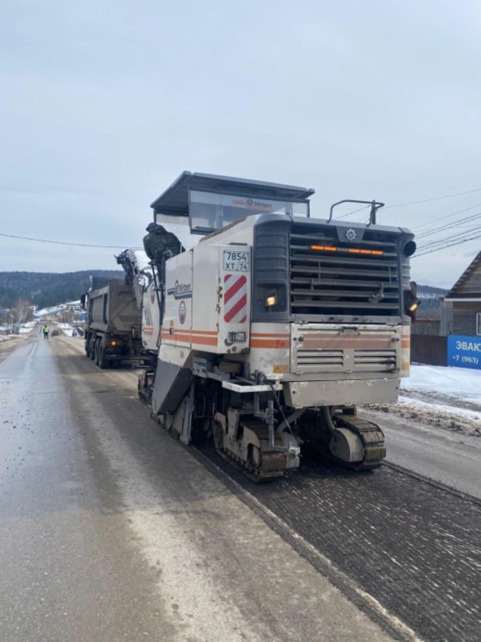 Дорога к развитию