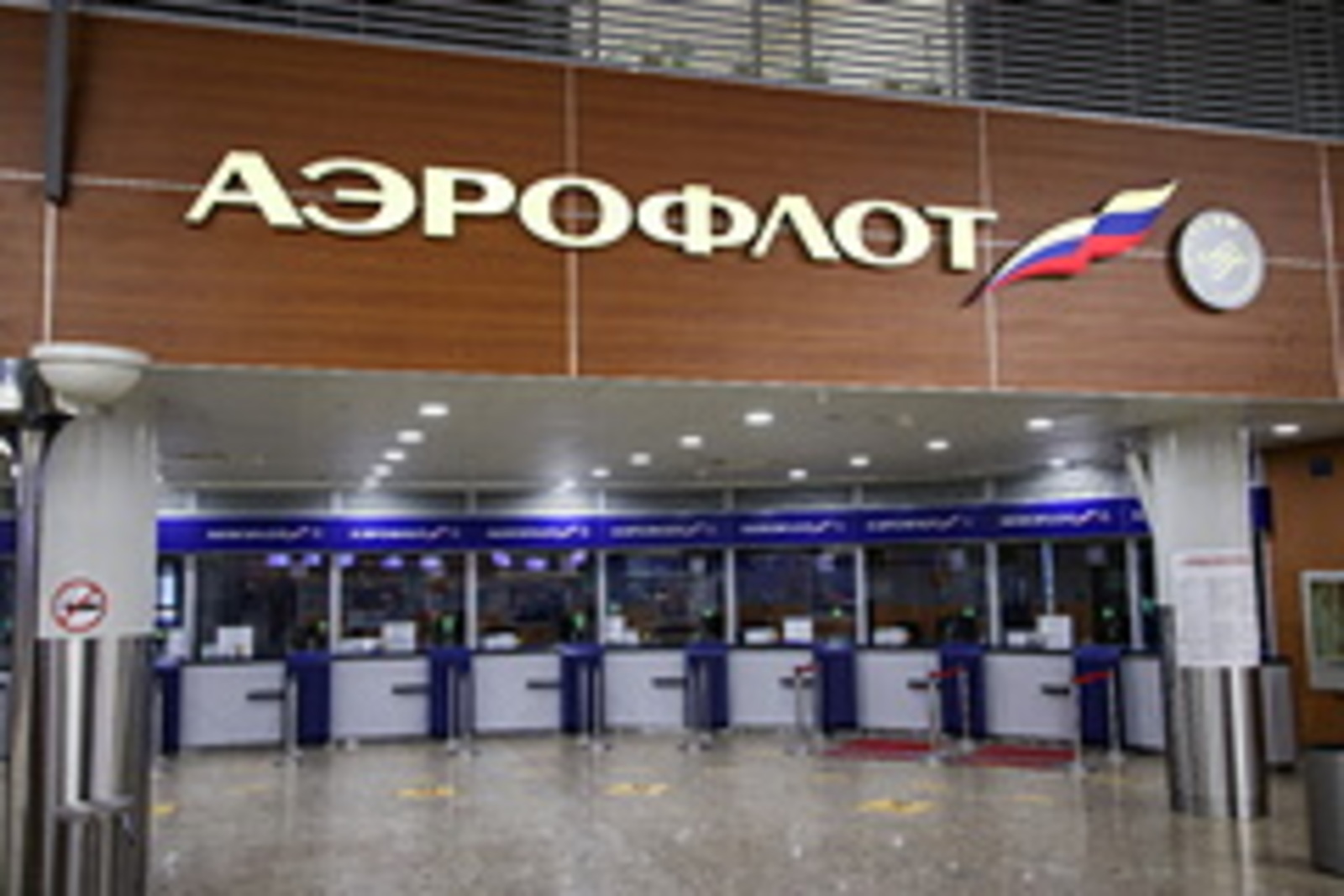 «Аэрофлот» снизит цены на билеты по России на 30-35 процентов