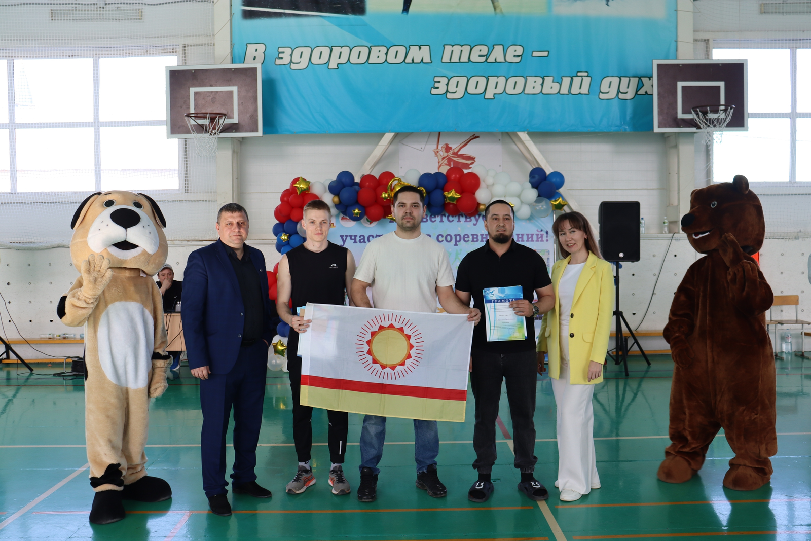 Пока дети на каникулах, учителя на соревнованиях