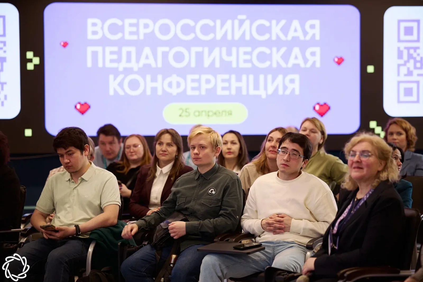 Педагогическая конференция в Межвузовском кампусе Уфы