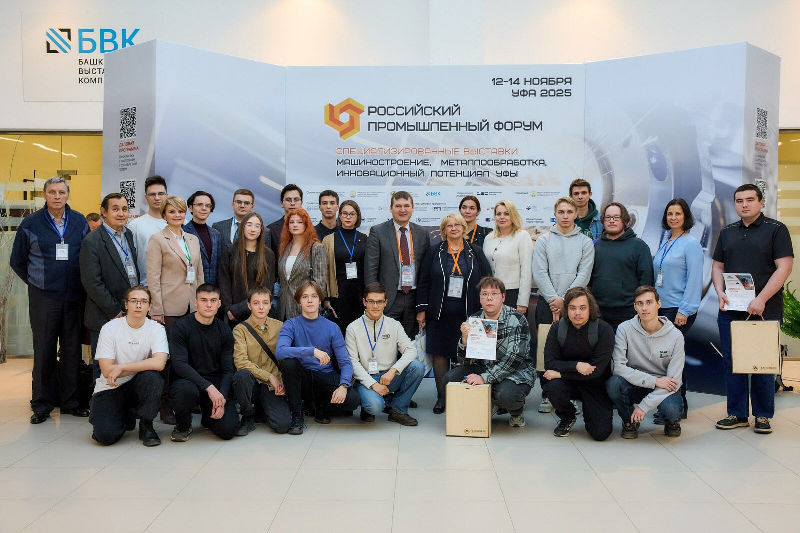 Состоялся Региональный чемпионат молодых технологов по сварке