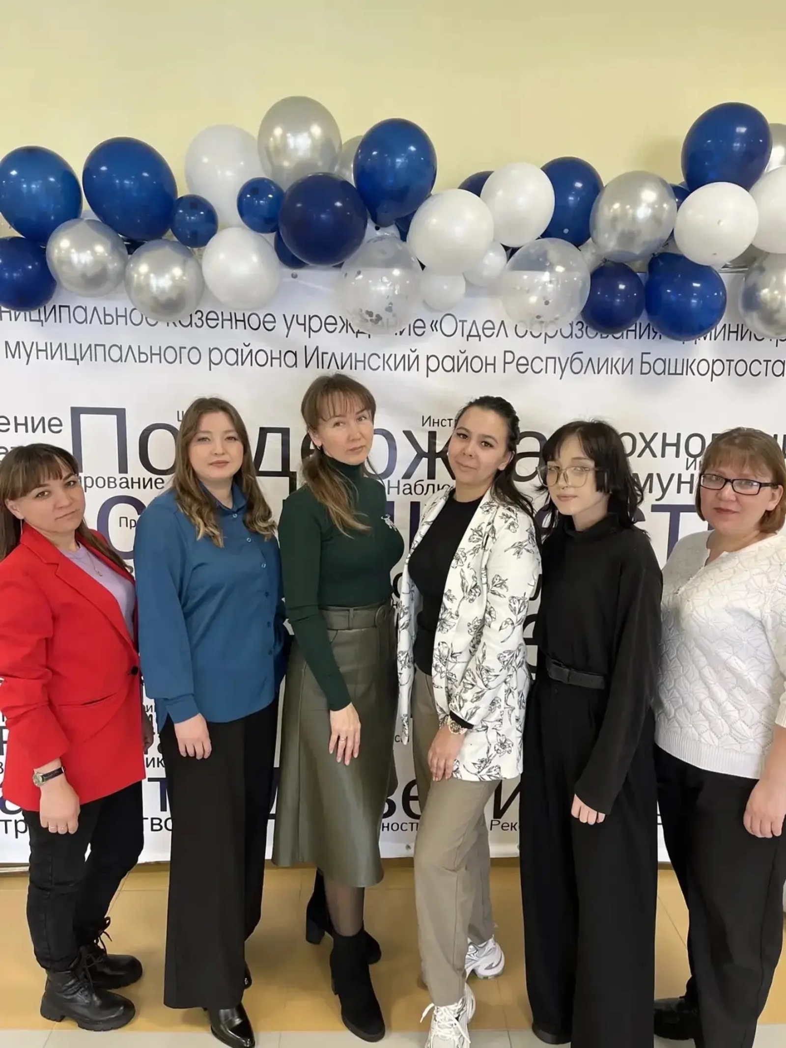 Зональный семинар по наставничеству для молодых педагогов Башкортостана