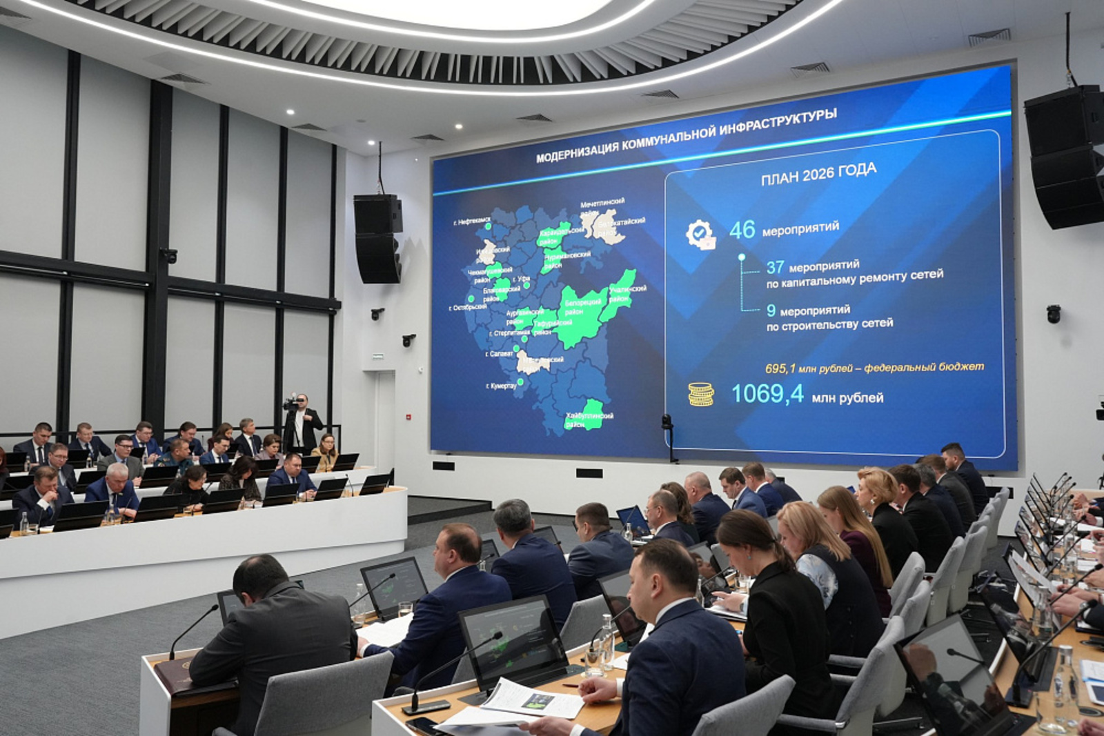 Капитальный ремонт объектов тепло- и водоснабжения в Башкортостане