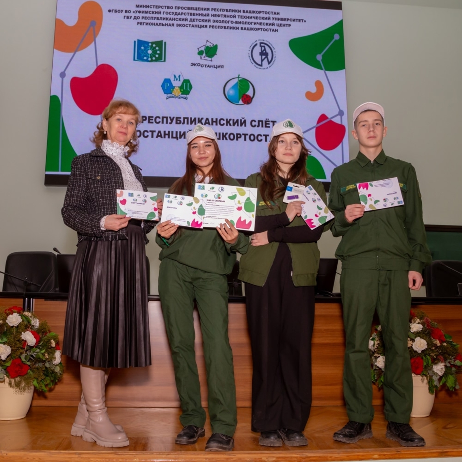 Юные нуримановские лесоводы стали призерами республиканского слета экостанций