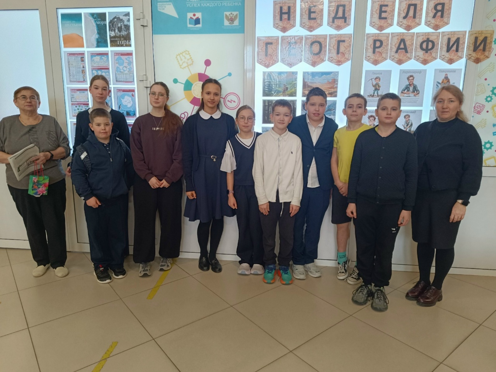 Неделя предметов общественного цикла