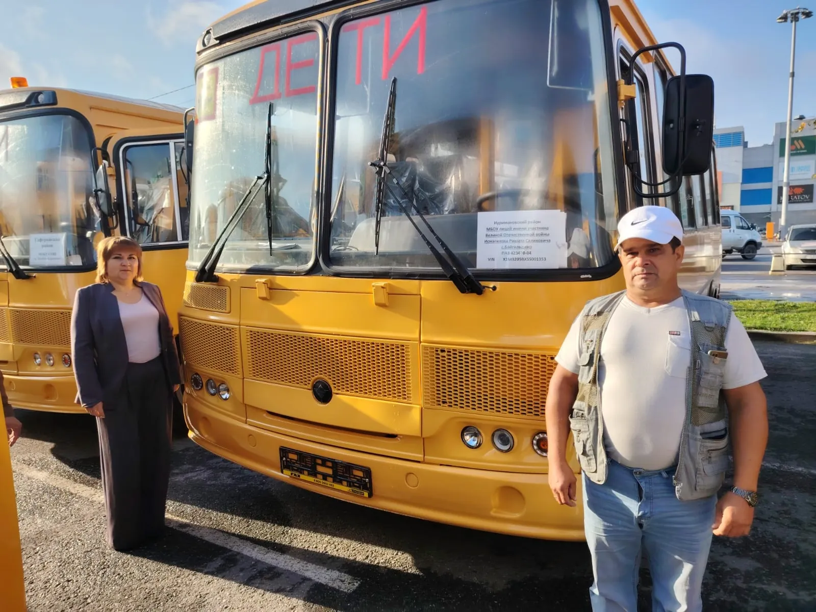 Нуримановский район получил два новых школьных автобуса