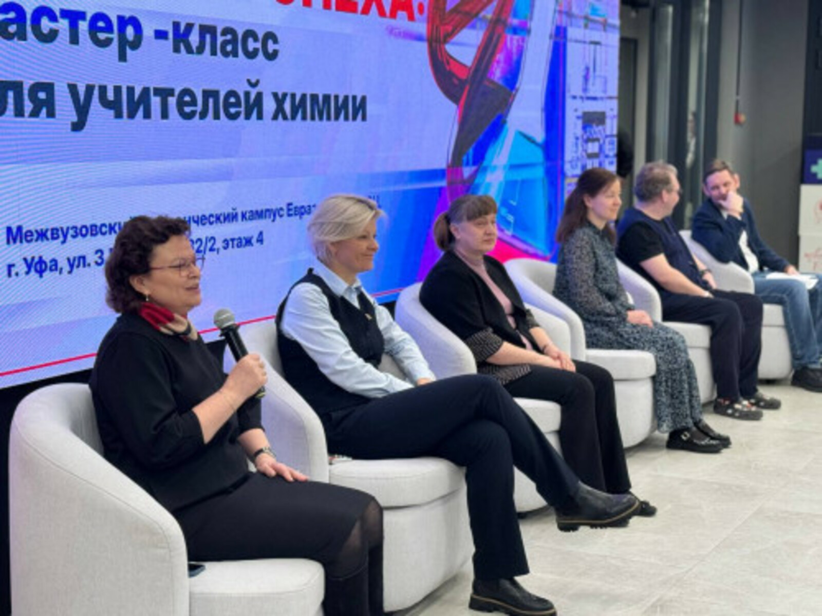 Мастер-класс для учителей химии со всей республики