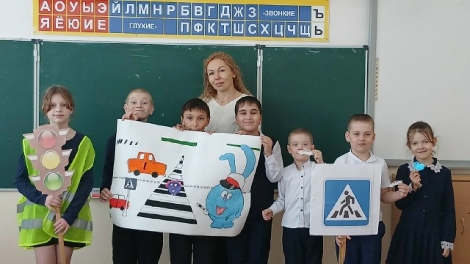 Учимся правилам дорожного движения!