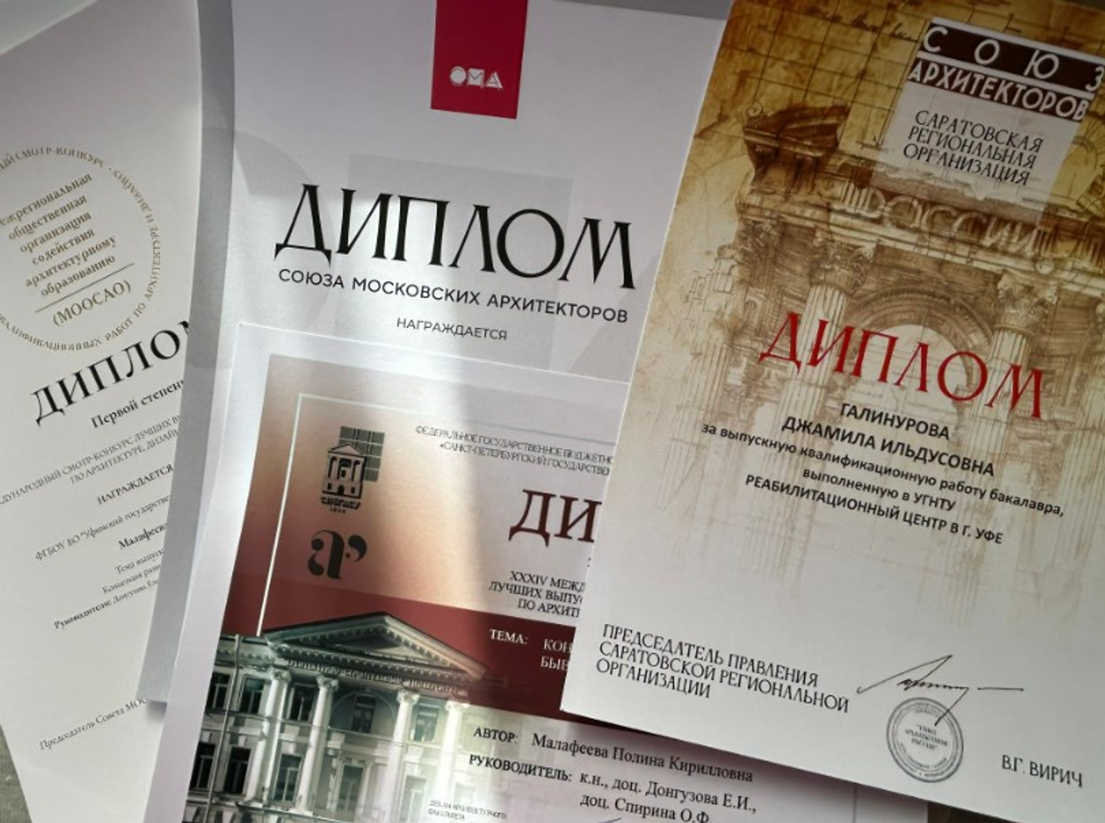 Архитектурные работы студентов УГНТУ получили высокую оценку