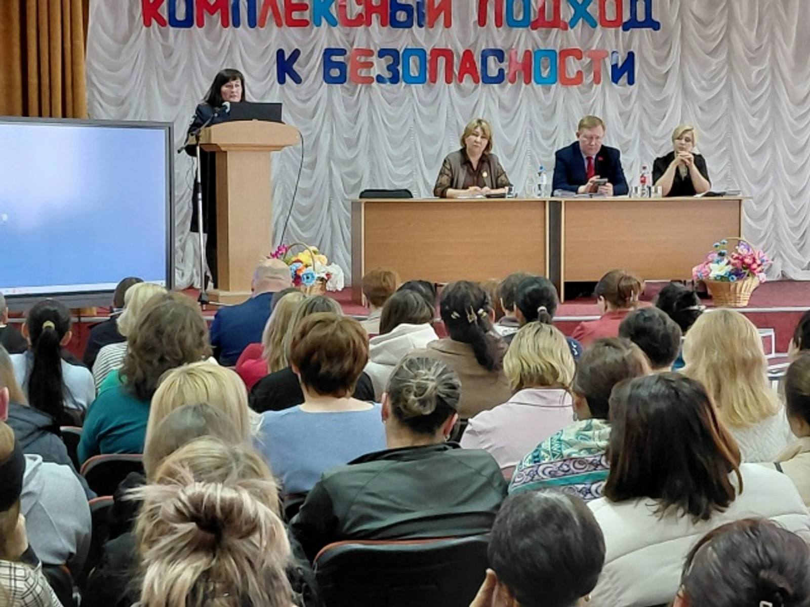 Комплексный подход к безопасности: как защитить детей от цифровых угроз