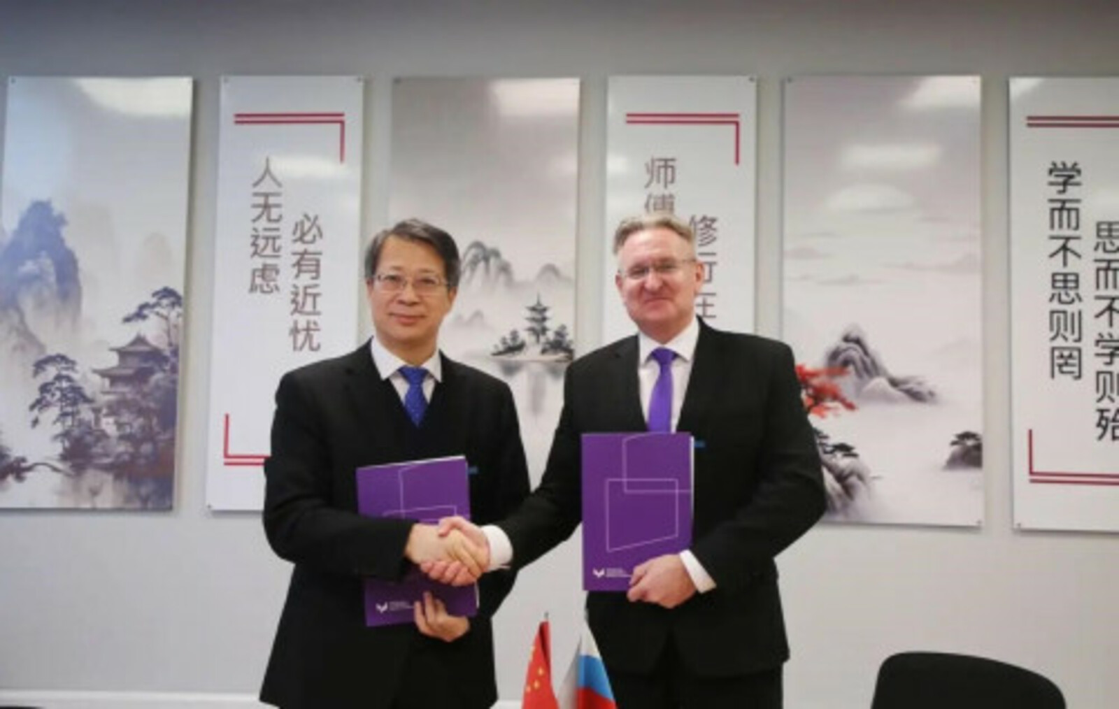 Соглашение о совместной подготовке аспирантов между УУНиТ и Китаем