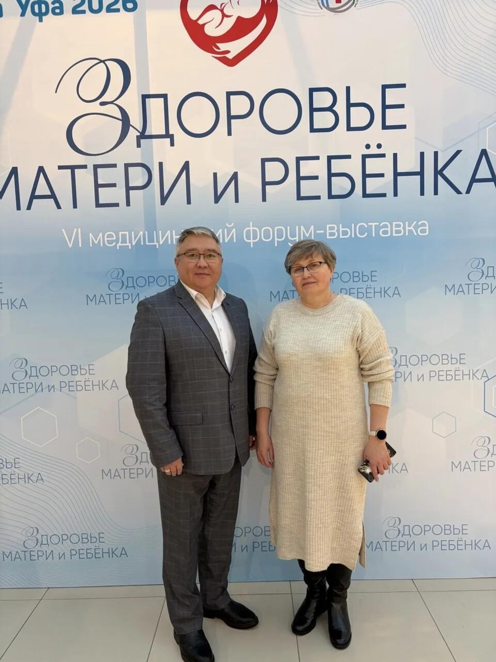 Нуримановская районная больница участвует в VI Медицинском форуме-выставке в Уфе