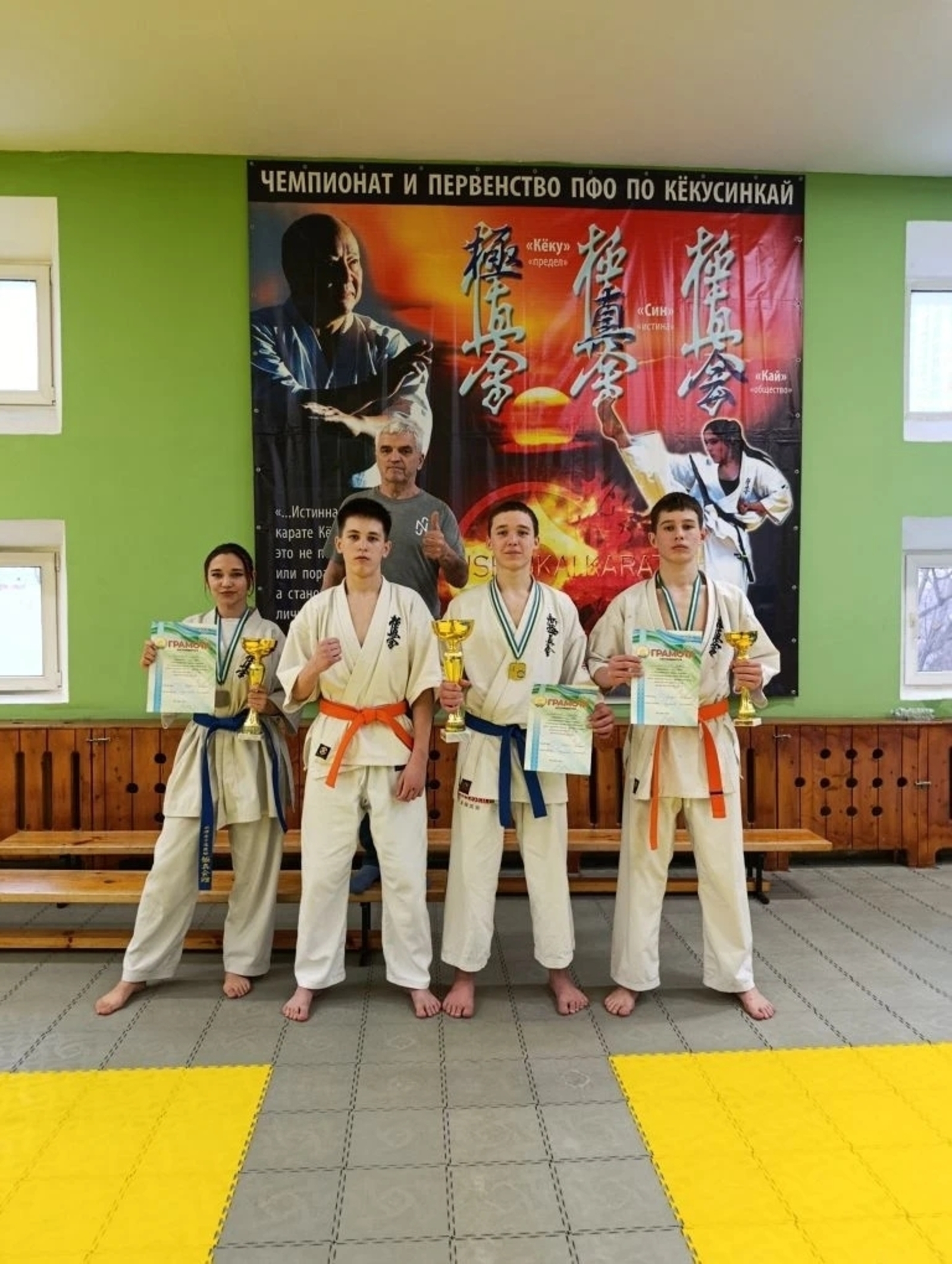 Республиканский турнир по киокусинкай в Уфе