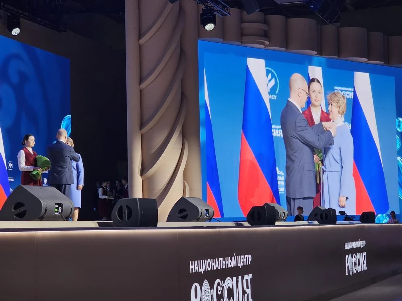 Управленцы из Башкирии удостоены госнаград