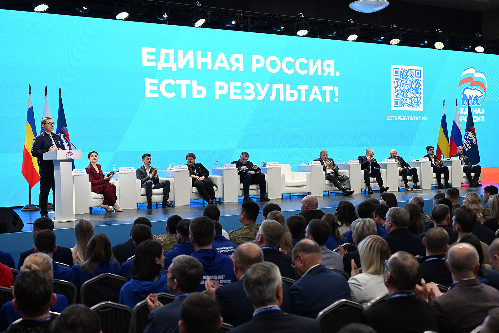 Жители Башкортостана могут внести свои предложения в Народную программу