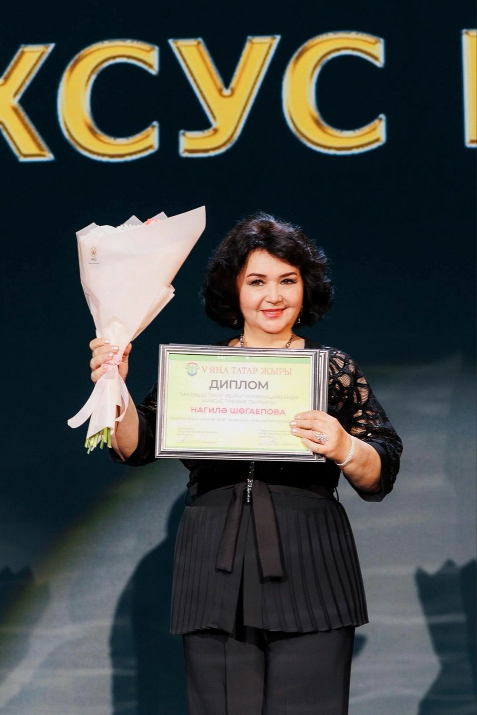 Композицию Нагиля Кашбетдиновна посвятила своему супругу Ренату