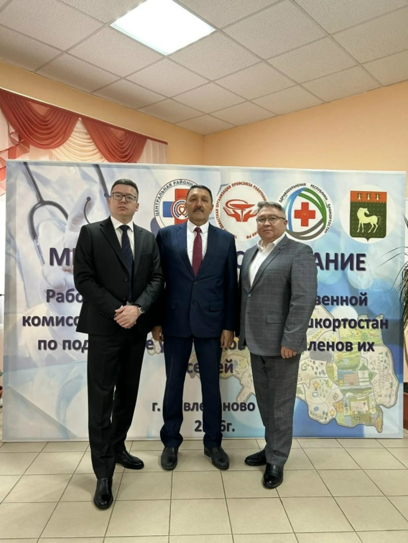 Совещание по поддержке участников СВО и их семей в Давлеканово