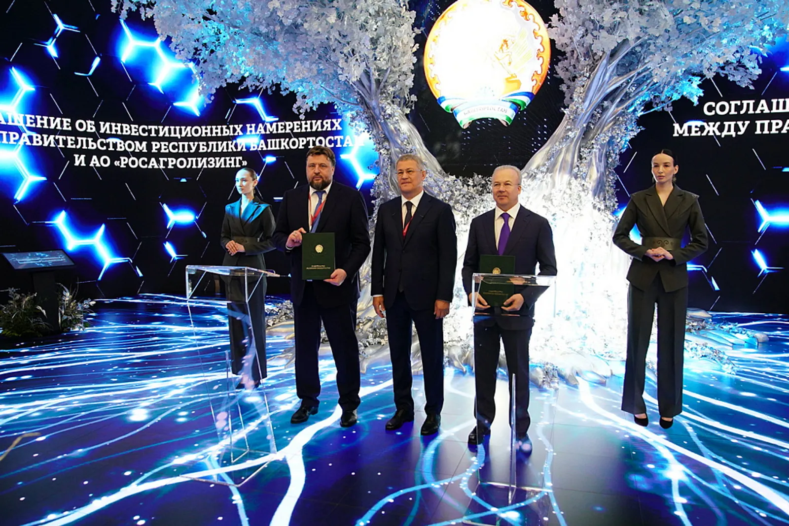 Башкортостан заключил соглашение с «Росагролизингом»