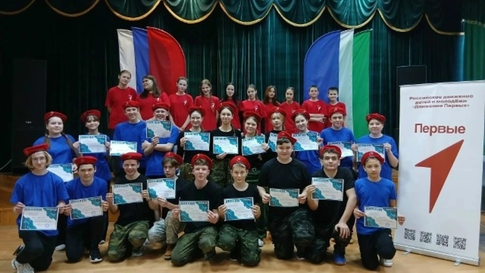 ОТБОРОЧНЫЙ ЭТАП ВСЕРОССИЙСКОЙ ВОЕННО-ПАТРИОТИЧЕСКОЙ ИГРЫ «ЗАРНИЦА 2.0"