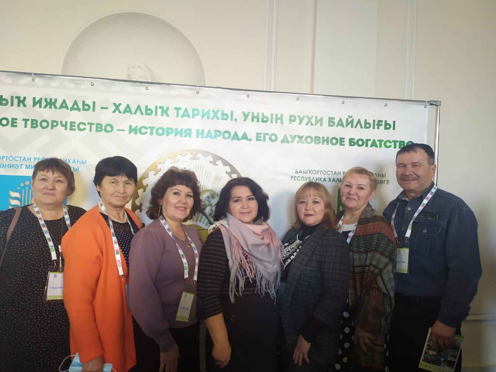 Специалисты учреждений культуры Нуримановского района приняли участие на семинаре