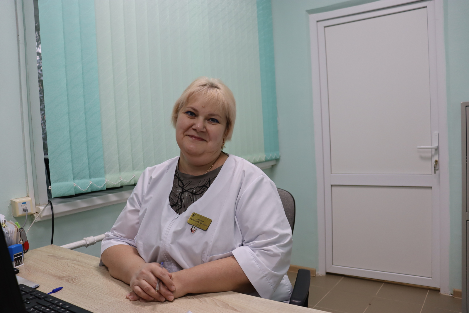 Надёжный тыл врача