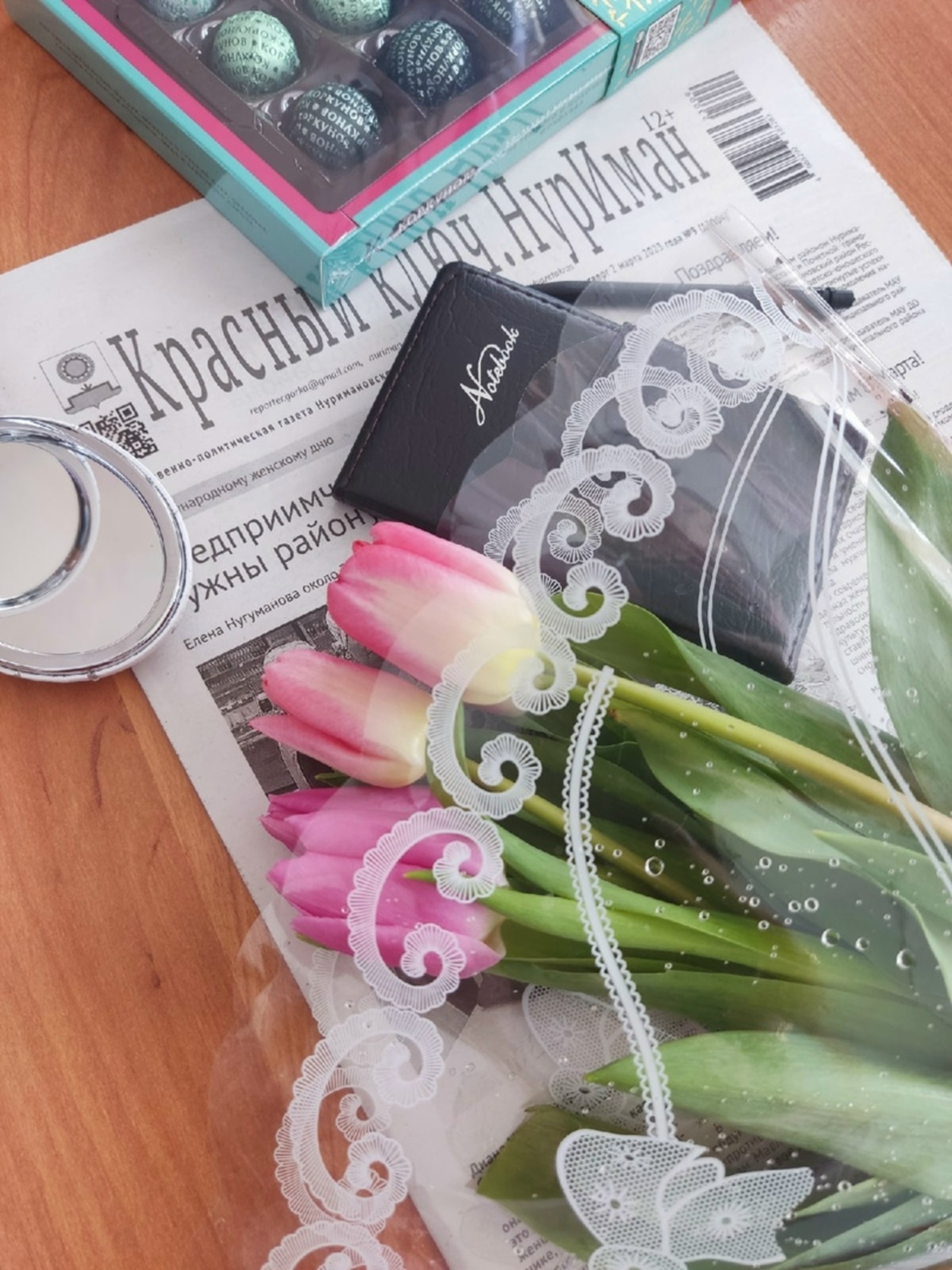 Следующая рабочая неделя будет на день короче