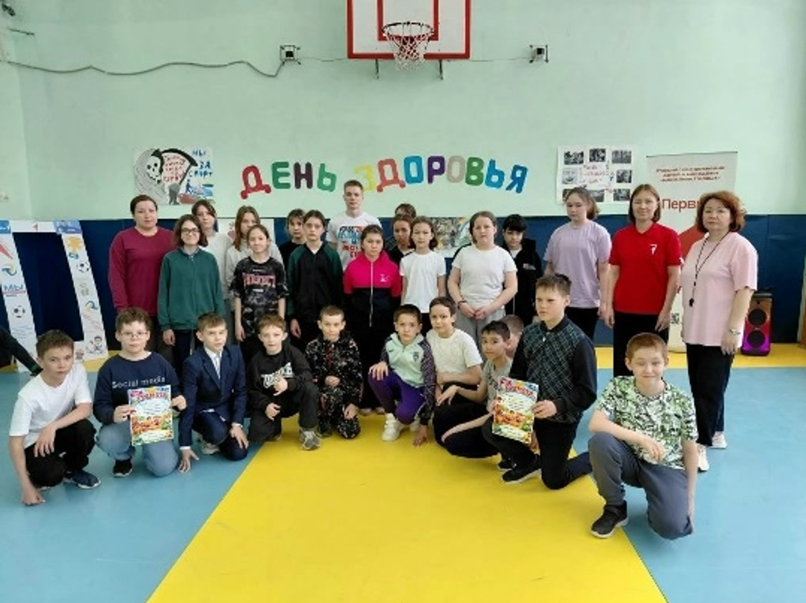 Укрепляй здоровье!