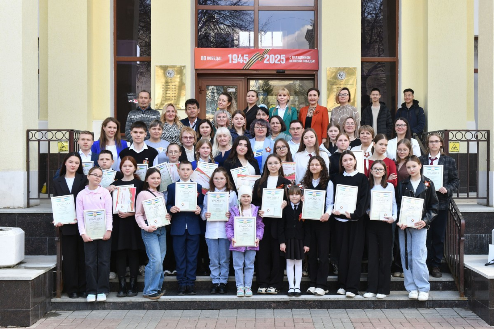 Наследники Победы»