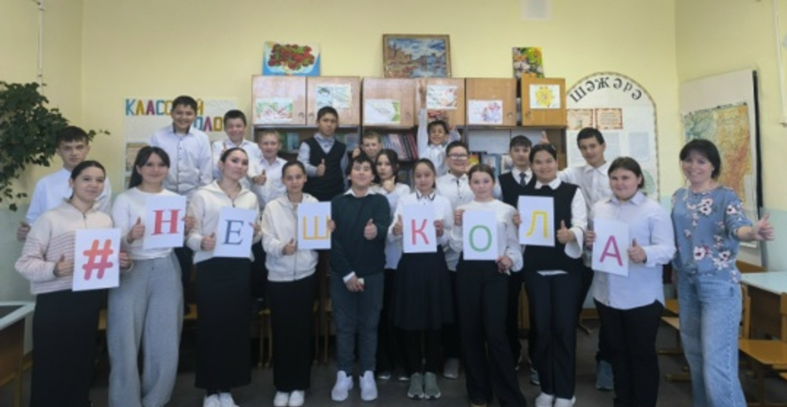 Вдохновляющий день - говорим о ЗОЖ!