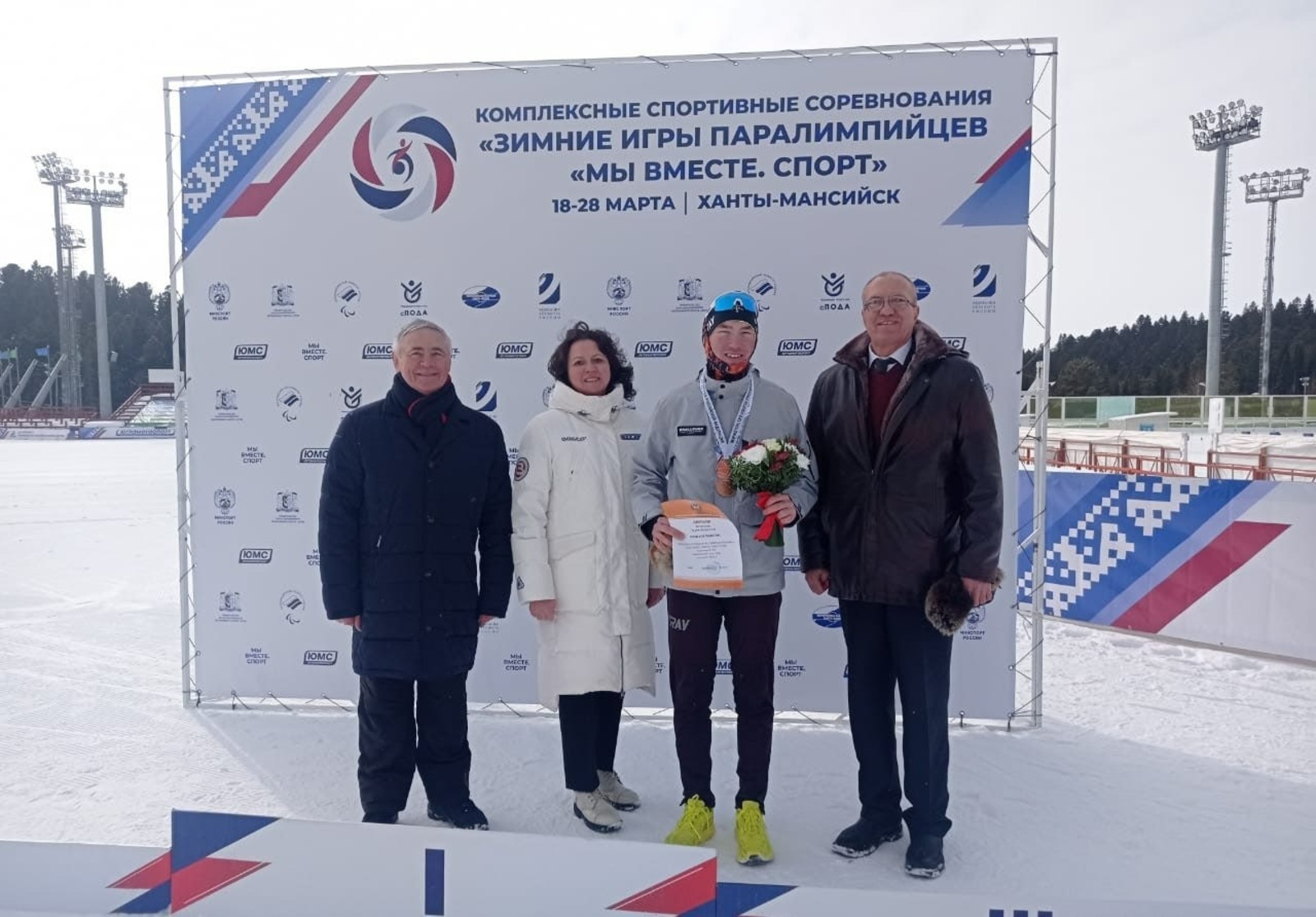Лыжники из Башкирии завоевали первые награды Зимних Игр Паралимпийцев