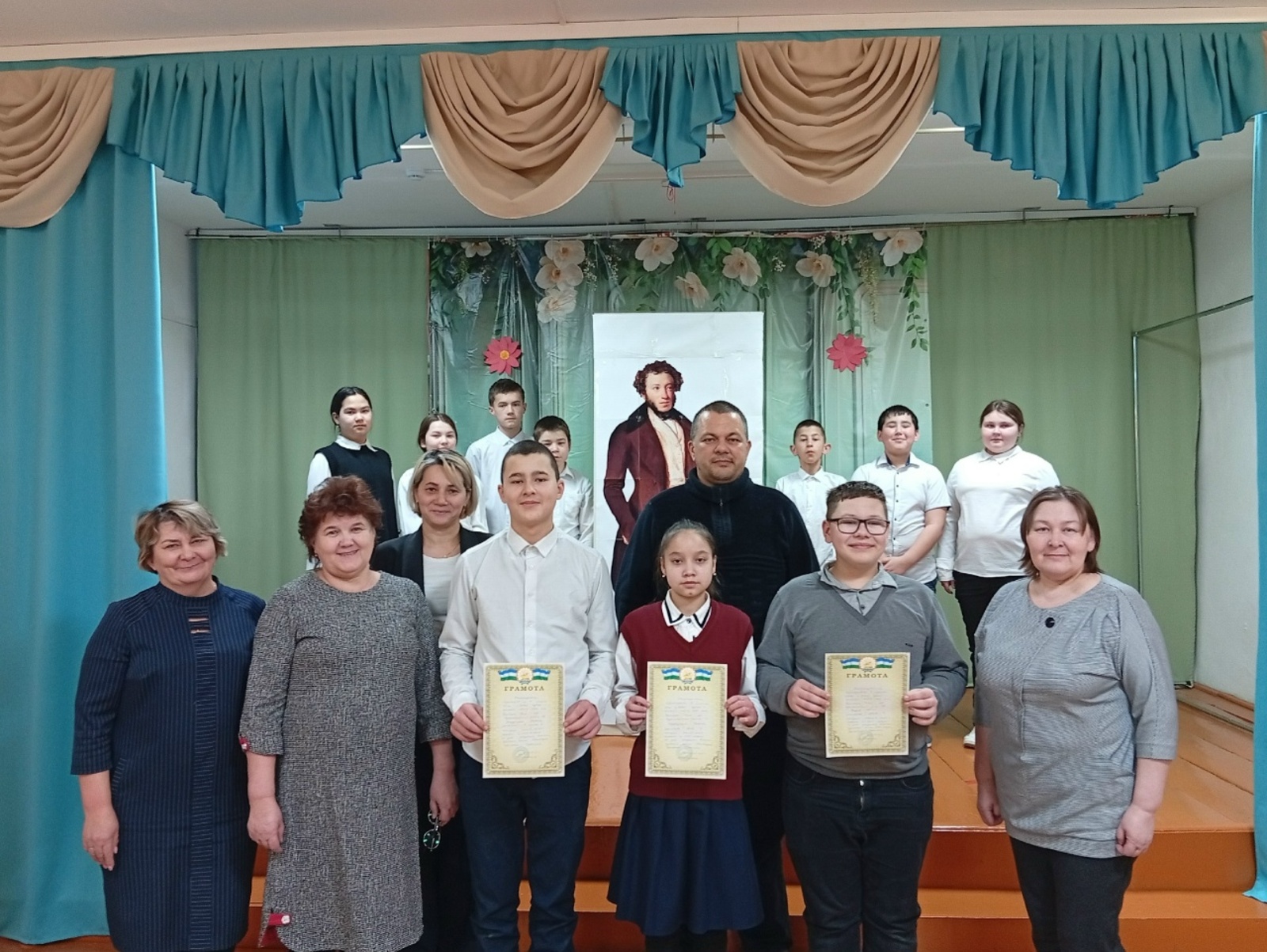 Конкурс чтецов стихотворений А. С. Пушкина