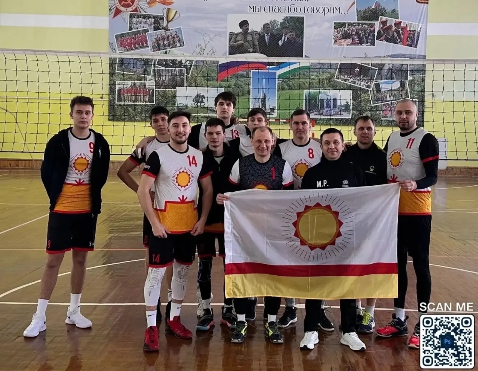 Волейбол в зачете XXXIV Сельских спортивных игр: наши успехи!