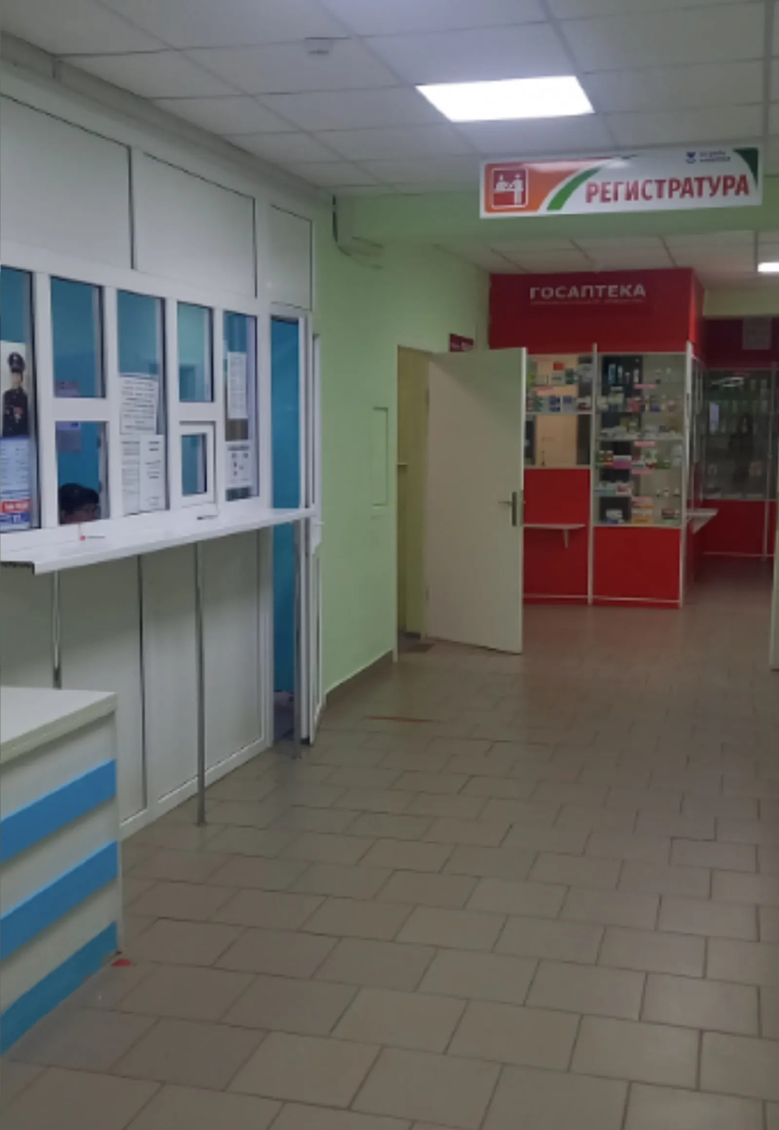 В районе стало доступно химико-токсикологическое исследование