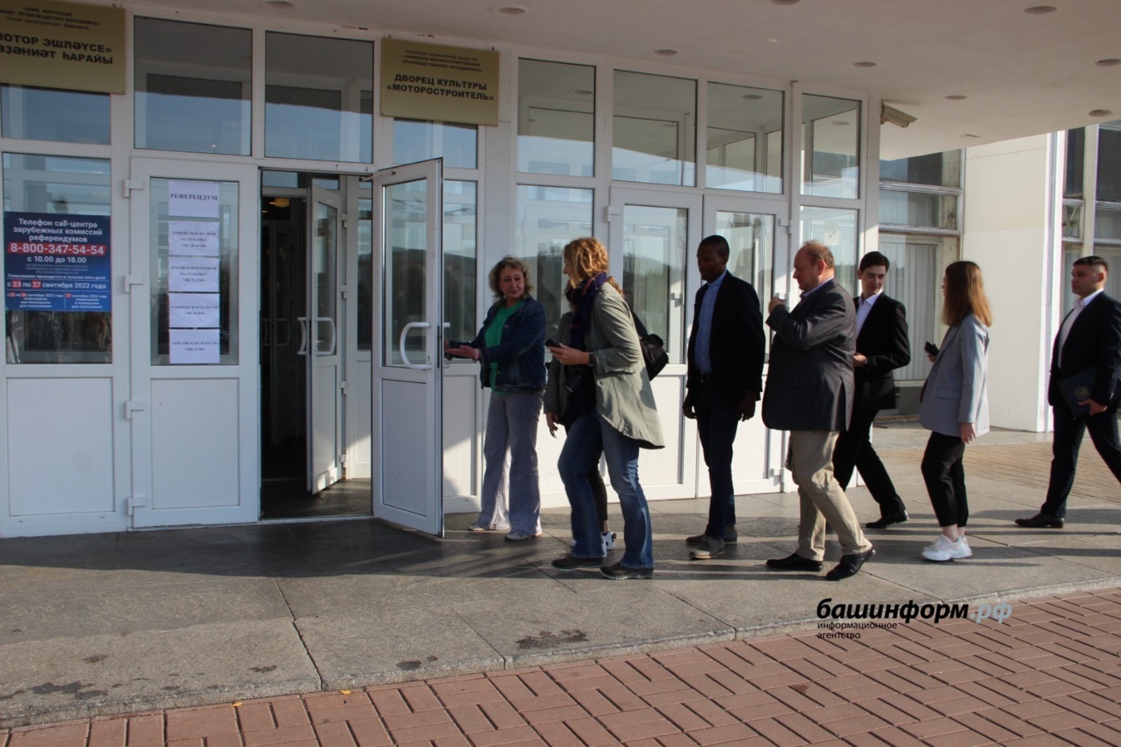 В Башкирию на референдум прибыли иностранные наблюдатели