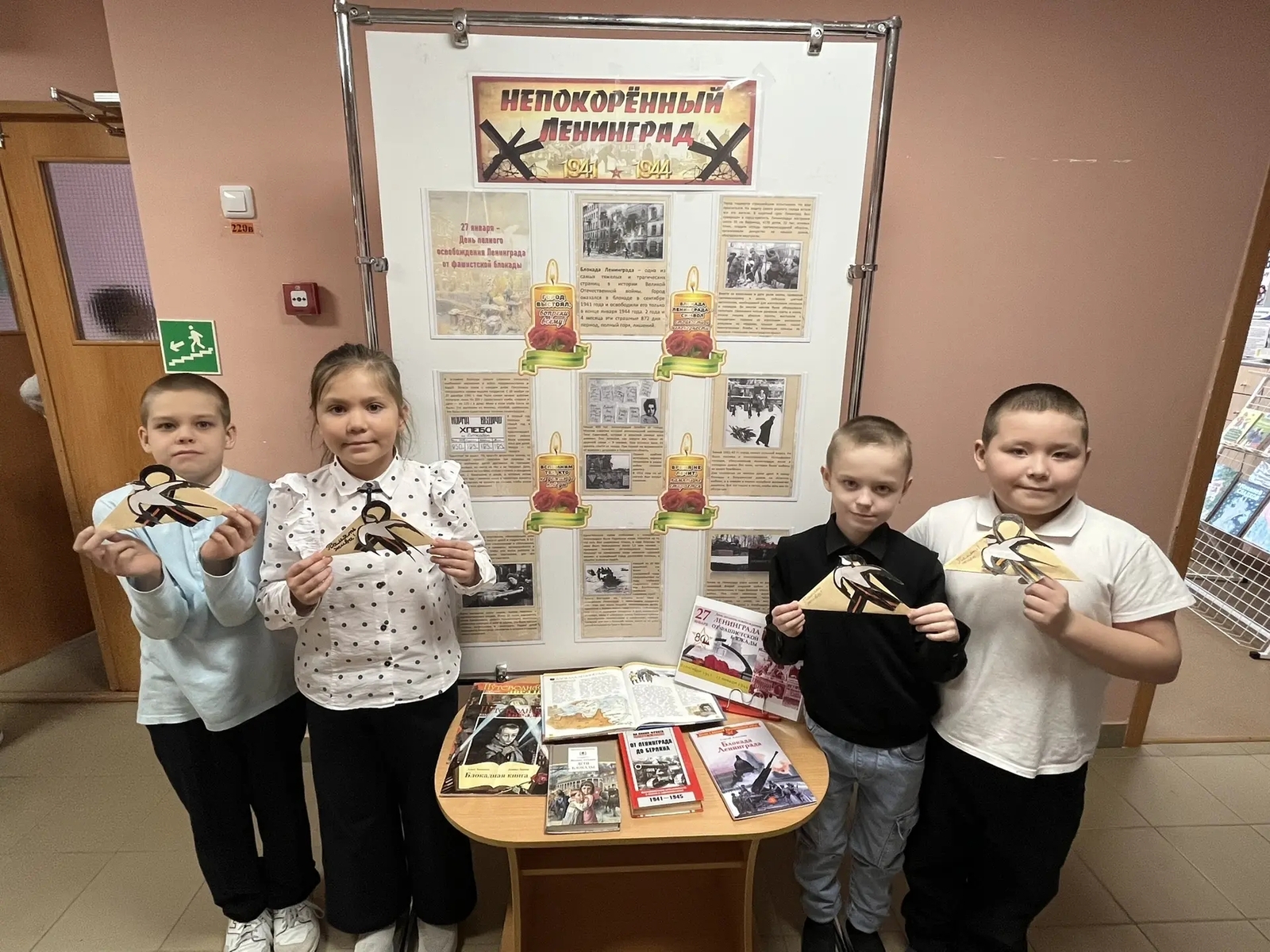 Мы помним. Мы чтим. Мы гордимся.