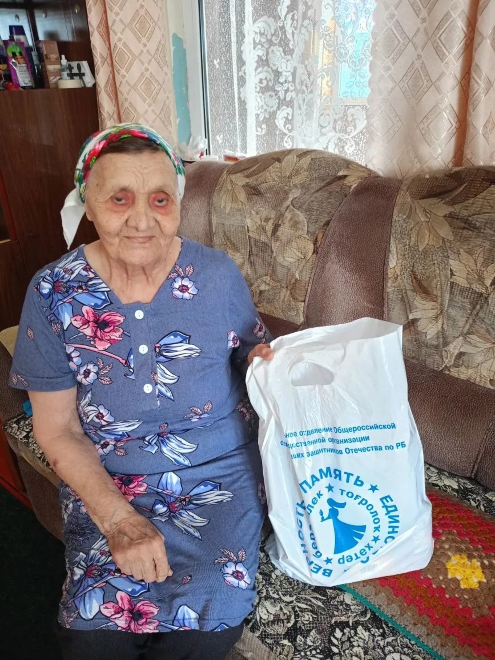 Забота и поддержка семей защитников Отечества