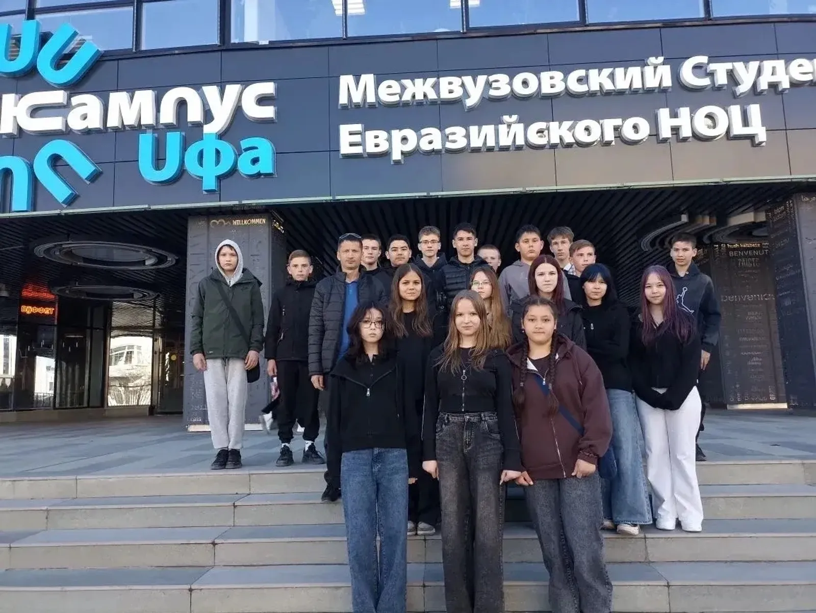 Шаг в науку и подвиг
