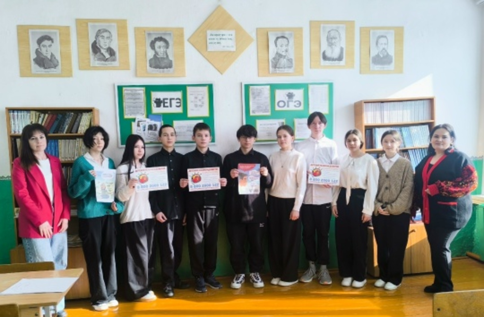 Детский телефон доверия