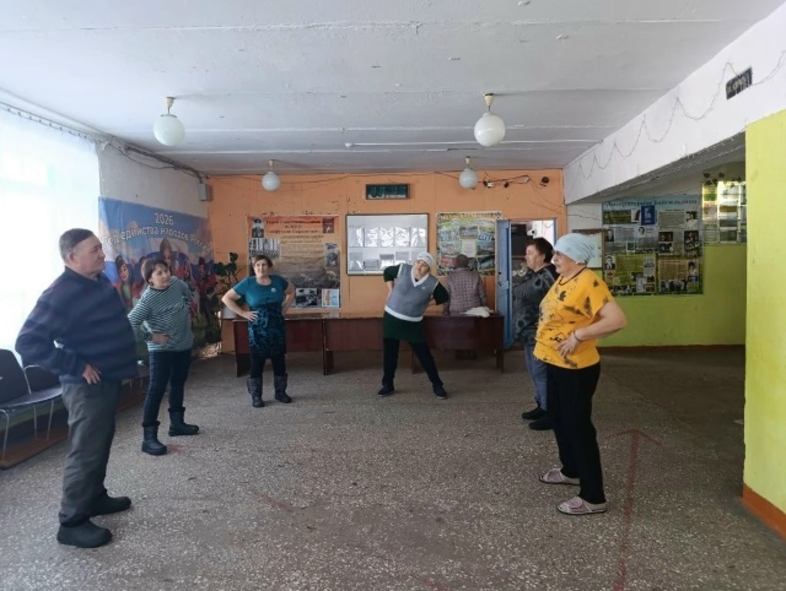 Поддержка физического здоровья