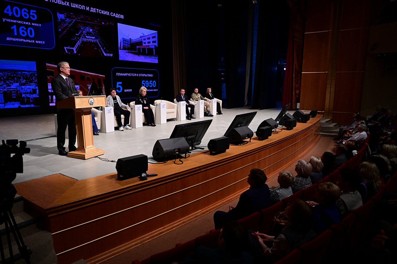 Радий Хабиров принял участие в VIII Форуме школьного образования «Взлетай!»