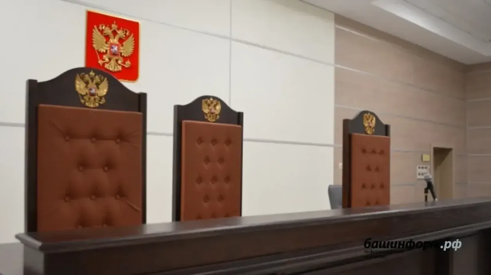 Путин назначил судей в Башкирию