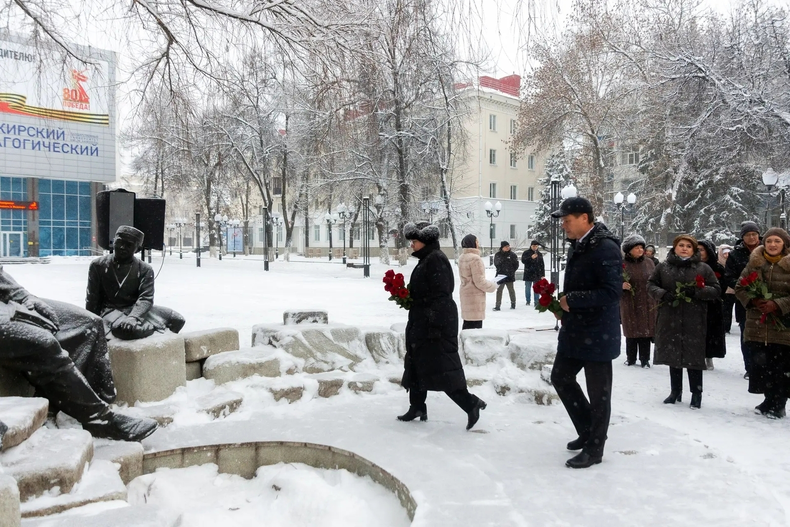 День башкирского языка отметили в Уфе
