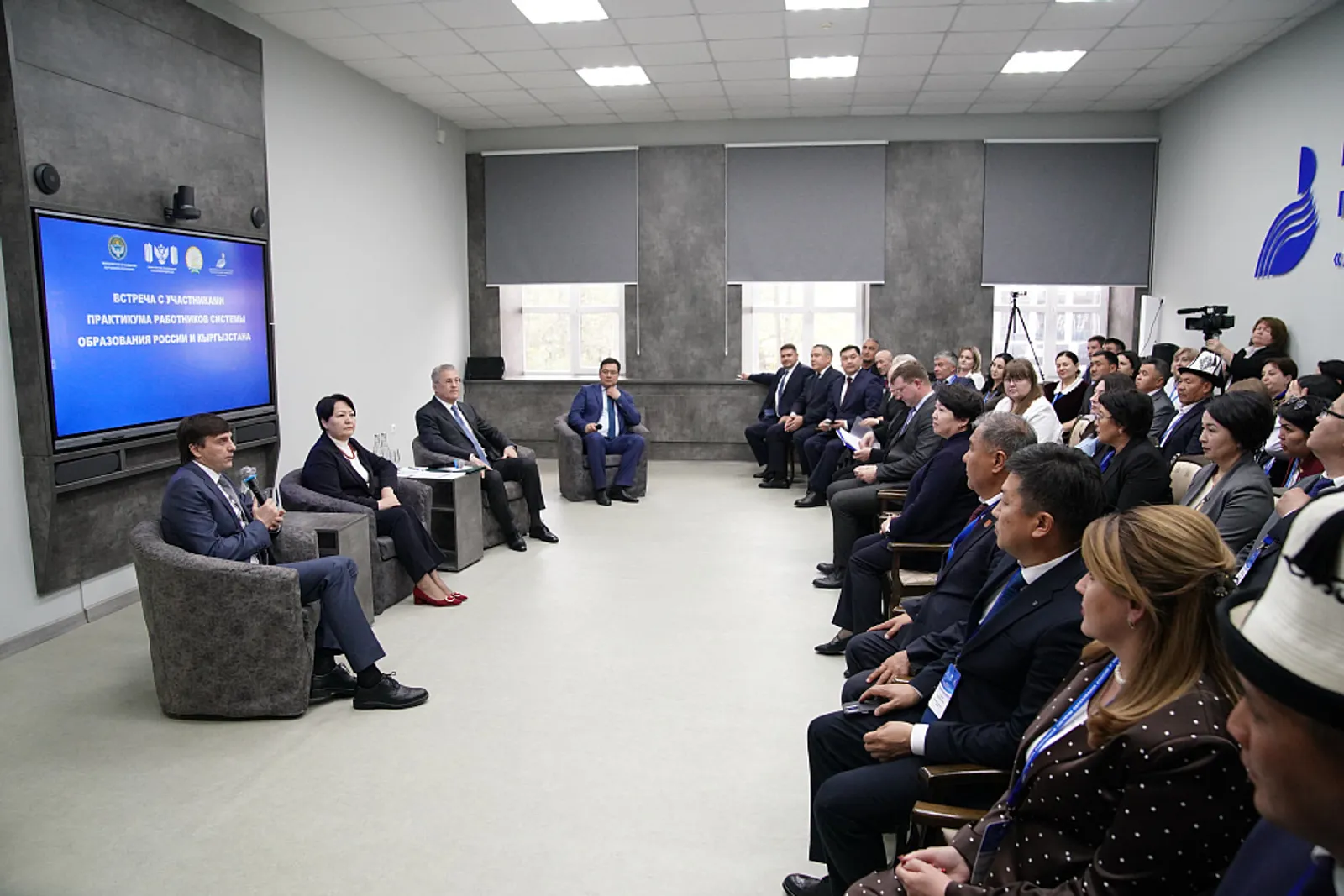 Встреча участников практикума работников образования России и Кыргызстана