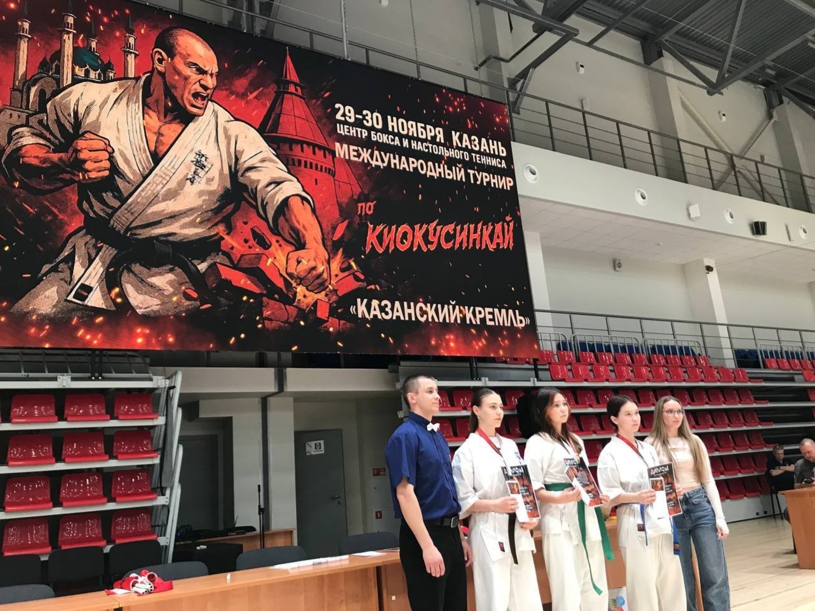 Поздравляем призёров турнира "Казанский Кремль"!