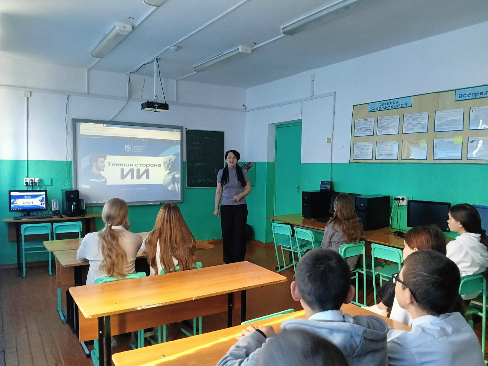 О темной стороне искусственного интеллекта для молодежи