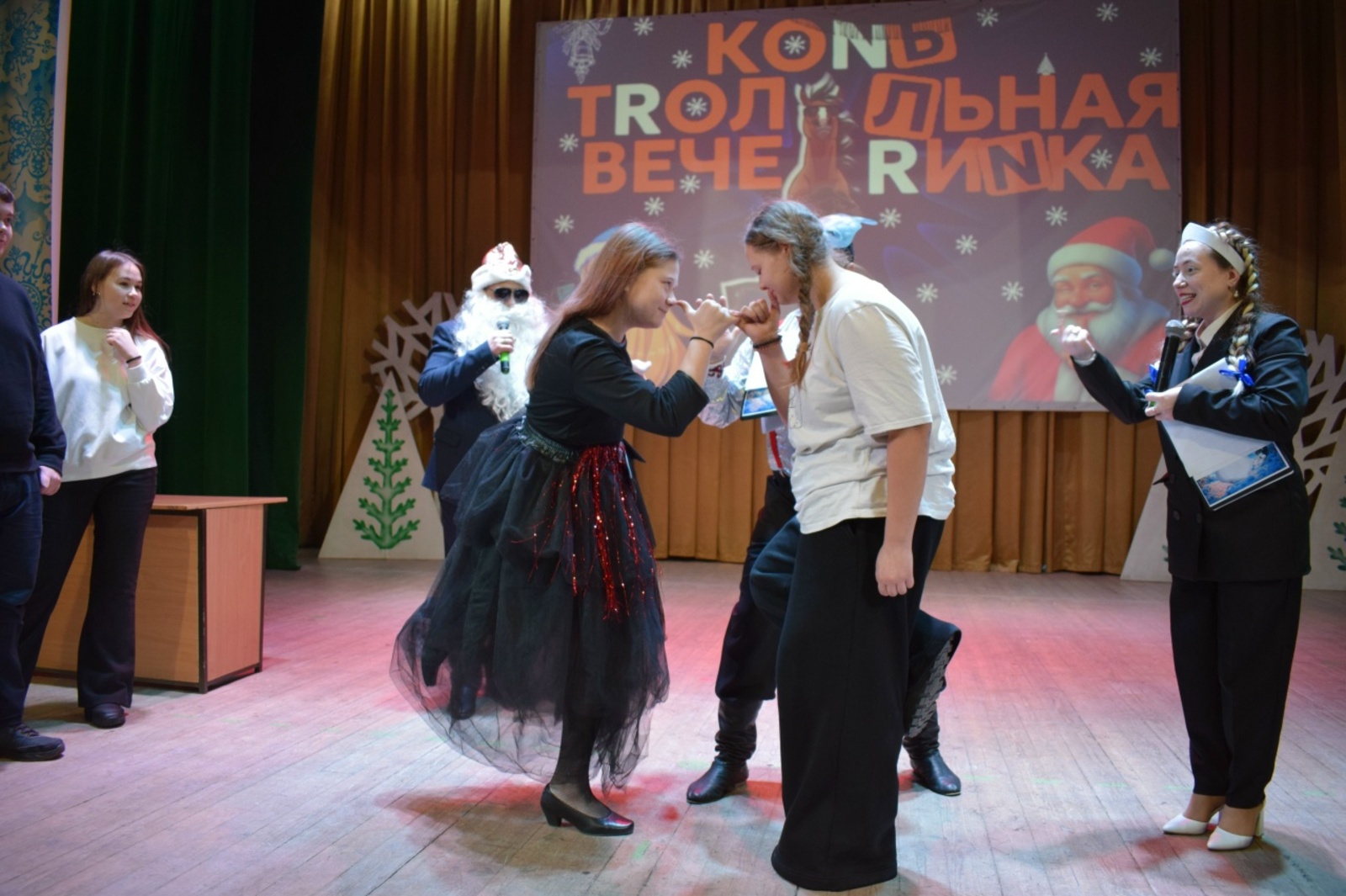 Коньтролльная вечеринка в районном доме культуры